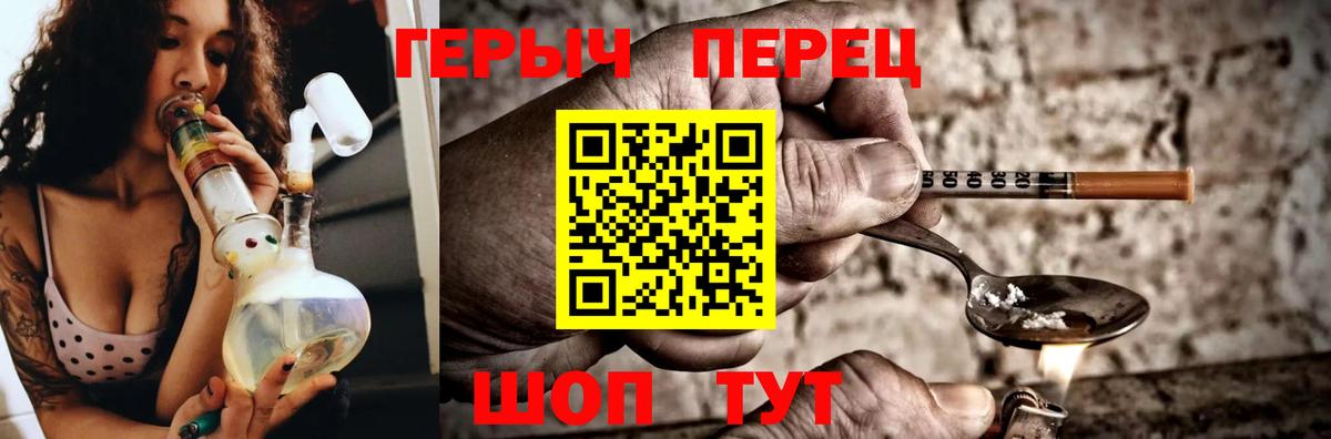 ГЕРОИН Афган Шадринск