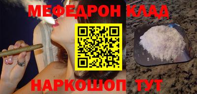 мет Кулебаки