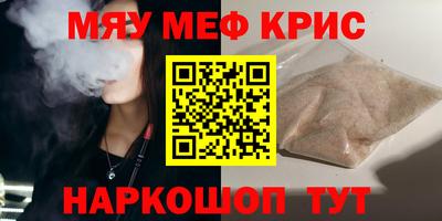 мет Кулебаки