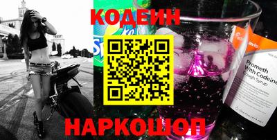 кокаин Кумертау