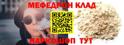 таблы Кунгур