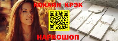 кокаин Кумертау