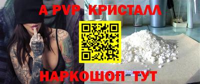 кокаин Кумертау