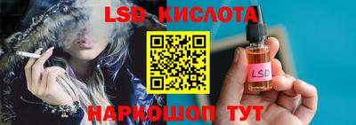 таблы Кунгур