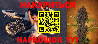 кокаин Кумертау