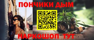 кокаин Кумертау
