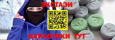 кокаин Кумертау