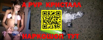 таблы Кунгур