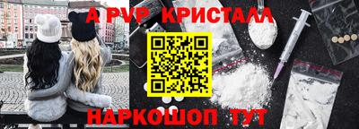 таблы Кунгур