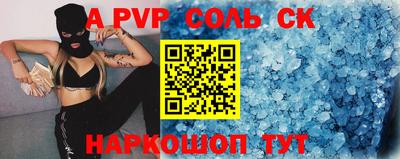 таблы Кунгур