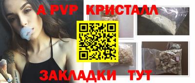 таблы Кунгур