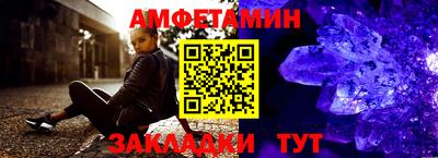 мет Кулебаки