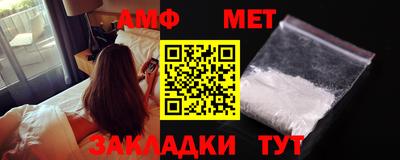 кокаин Кумертау