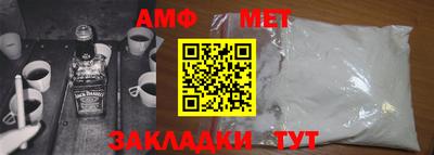 таблы Кунгур