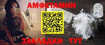 мет Кулебаки