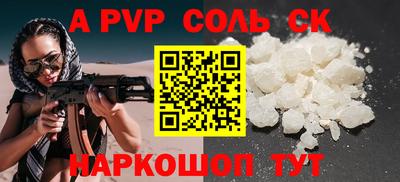таблы Кунгур