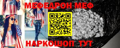 мет Кулебаки