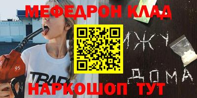 мет Кулебаки