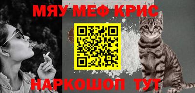кокаин Кумертау