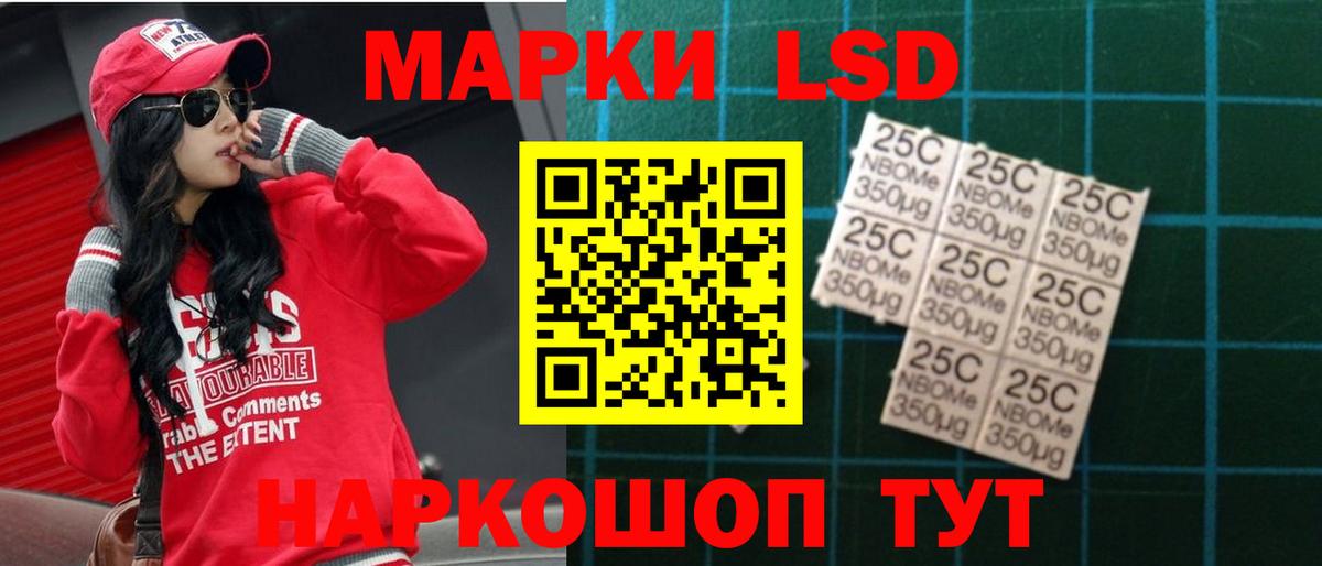 Лсд 25 экстази кислота Шадринск