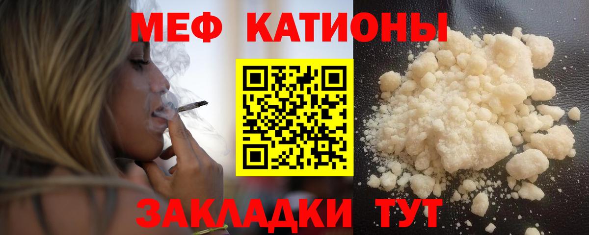 МЯУ-МЯУ  МЯУ-МЯУ  Вход с VPN  Шадринск  МЕФ 4 MMC  МЯУ-МЯУ VHQ 