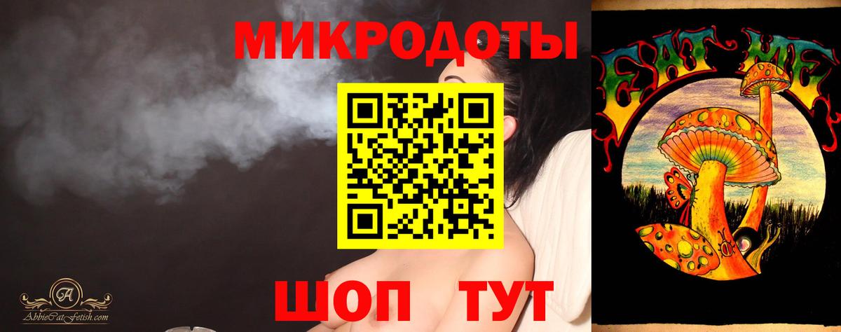 Псилоцибиновые грибы мицелий Шадринск