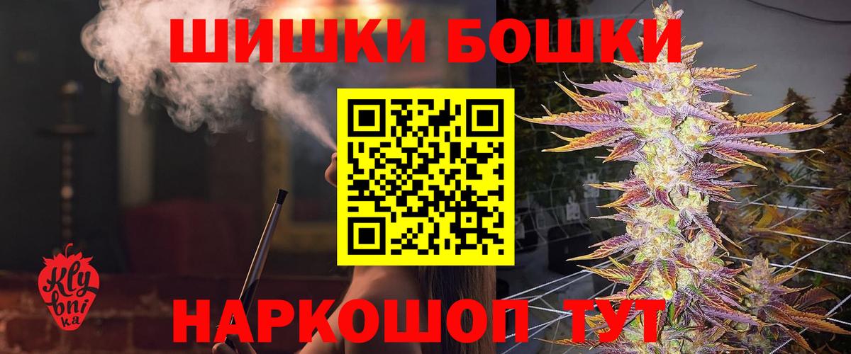 Шадринск  Бошки Шишки план  Марихуана тримм  Вход с VPN  МАРИХУАНА ГИДРОПОН  Каннабис гибрид 